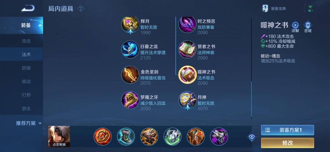 王者榮耀紅色的免疫盾，王者榮耀紅色的免疫盾是啥？-第2張圖片-猴鯊游戲
