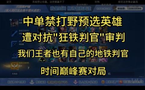 王者榮耀法師打野分數(shù)，法師打野的話戰(zhàn)力可以加到打野里嗎-第4張圖片-猴鯊游戲