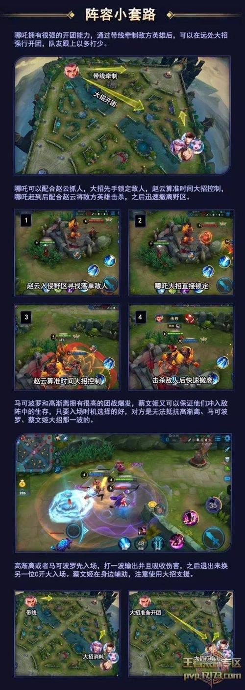 王者榮耀智商操作技巧，王者榮耀智商操作技巧視頻-第2張圖片-猴鯊游戲