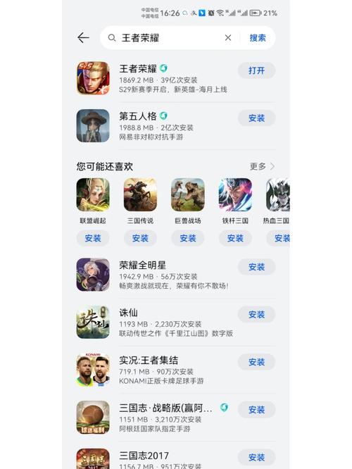 王者榮耀智商操作技巧，王者榮耀智商操作技巧視頻-第4張圖片-猴鯊游戲