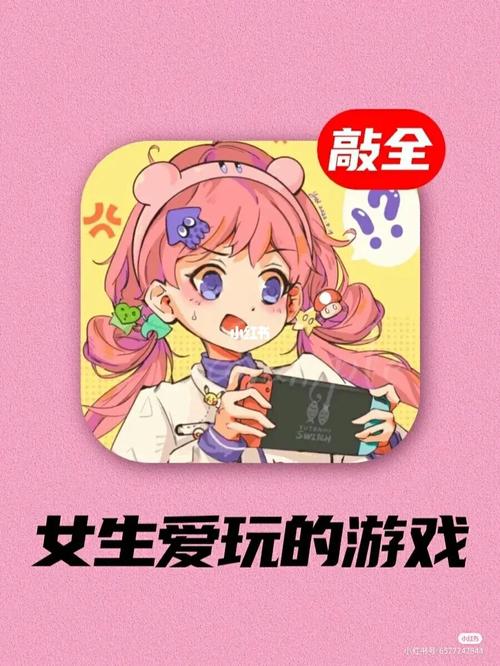女生玩王者榮耀的性格？玩王者榮耀的女孩性格？-第6張圖片-猴鯊游戲