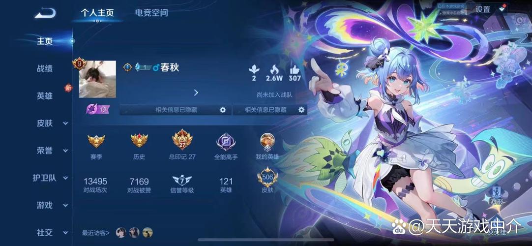 亂世王者榮耀訓(xùn)練技巧，亂世王者訓(xùn)練武將搭配-第5張圖片-猴鯊游戲