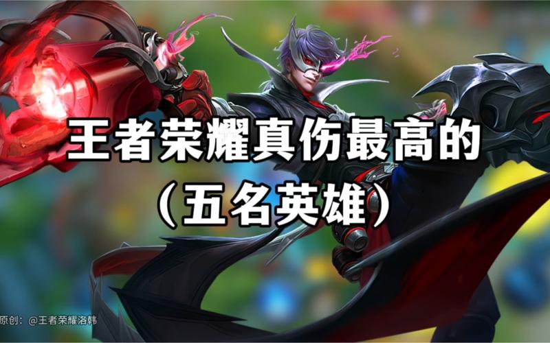 王者榮耀抽神將技巧，王者榮耀超神抽獎系統(tǒng)？-第3張圖片-猴鯊游戲
