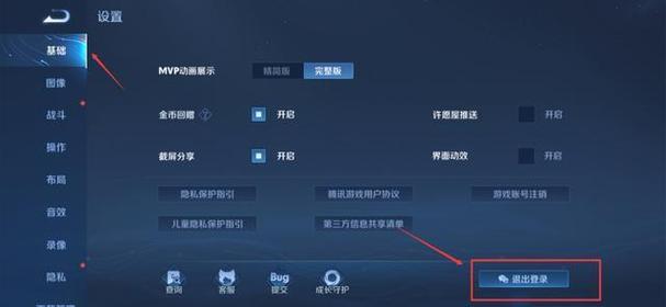王者榮耀怎么追擊敵方？王者榮耀怎么追擊敵方視角？-第3張圖片-猴鯊游戲