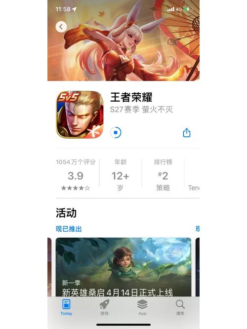 王者榮耀進度條不動，王者榮耀進度條不動是怎么回事-第4張圖片-猴鯊游戲