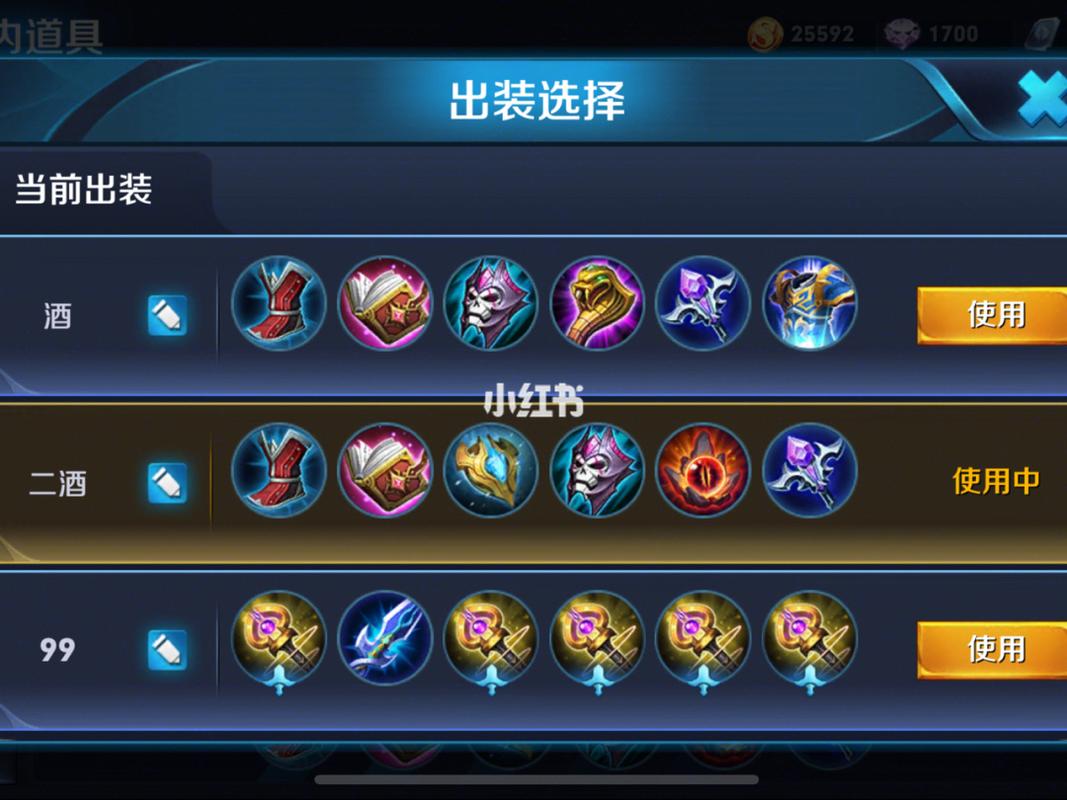 王者榮耀貂蟬背誦技巧，王者榮耀 貂蟬 教學(xué)？-第4張圖片-猴鯊游戲