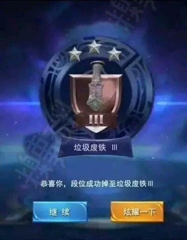 王者榮耀廢鐵操作技巧在哪，王者榮耀廢鐵操作技巧在哪設(shè)置-第2張圖片-猴鯊游戲