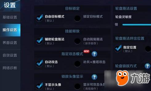 王者榮耀攻擊敵方射手，王者榮耀攻擊敵方射手英雄-第3張圖片-猴鯊游戲