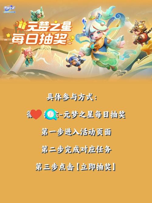 王者榮耀送星空套裝，王者榮耀送星空套裝有什么用？-第2張圖片-猴鯊游戲