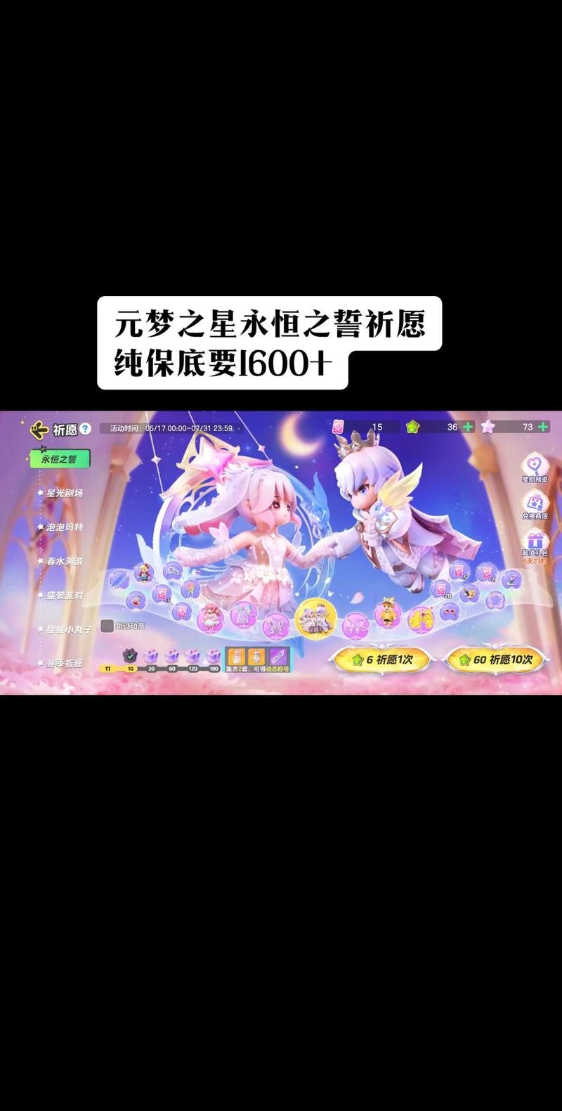 王者榮耀送星空套裝，王者榮耀送星空套裝有什么用？-第7張圖片-猴鯊游戲