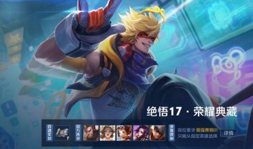 王者榮耀周瑜和狄仁杰？王者打周瑜？-第6張圖片-猴鯊游戲