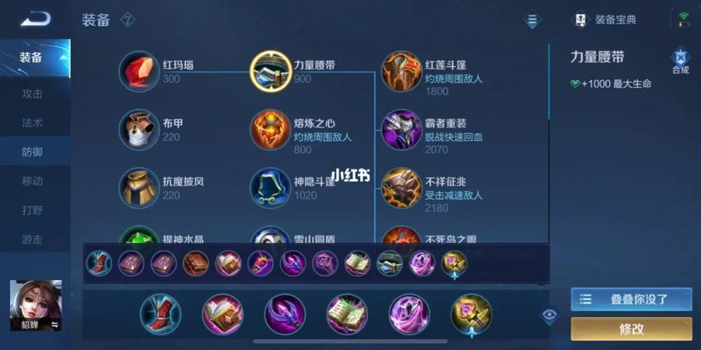 王者榮耀貂蟬殺塔技巧，王者榮耀貂蟬擊殺集錦？-第3張圖片-猴鯊游戲