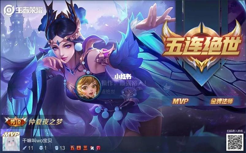 王者榮耀貂蟬殺塔技巧，王者榮耀貂蟬擊殺集錦？-第5張圖片-猴鯊游戲