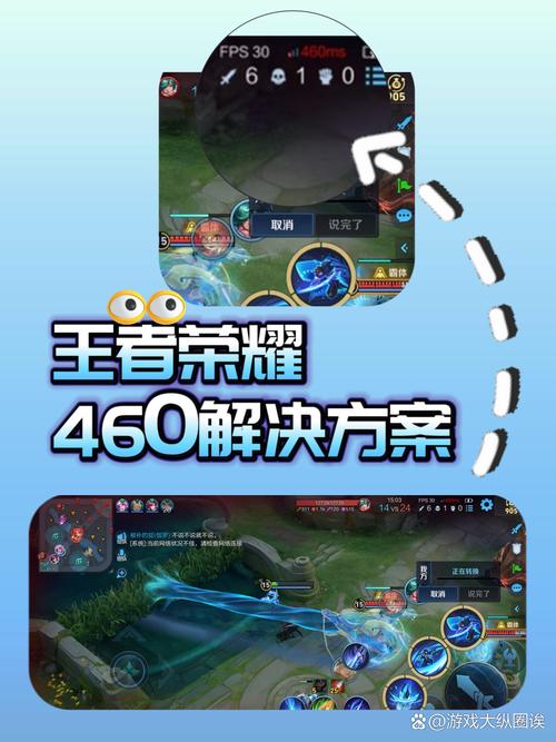 王者榮耀如何練字技巧，王者榮耀如何練字技巧圖解-第3張圖片-猴鯊游戲