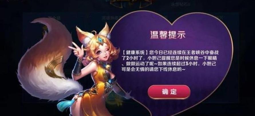 王者榮耀如何練字技巧，王者榮耀如何練字技巧圖解-第4張圖片-猴鯊游戲