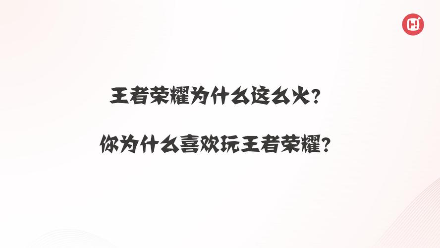 王者榮耀如何練字技巧，王者榮耀如何練字技巧圖解-第5張圖片-猴鯊游戲