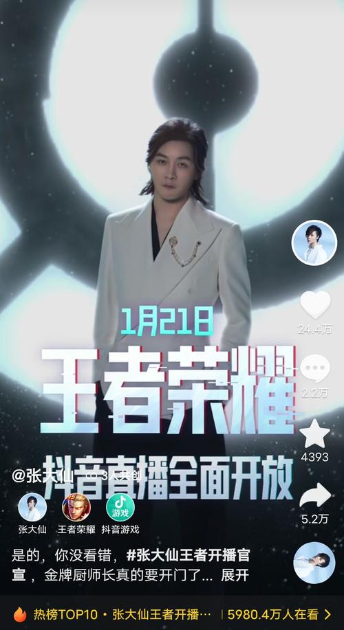 王者榮耀項羽技巧張大仙，王者項羽打法教學(xué)視頻-第4張圖片-猴鯊游戲