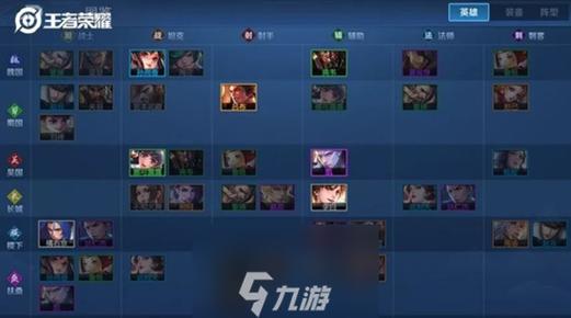 王者榮耀不同王者的對戰(zhàn)？王者不同戰(zhàn)隊可以一起打嗎？-第2張圖片-猴鯊游戲