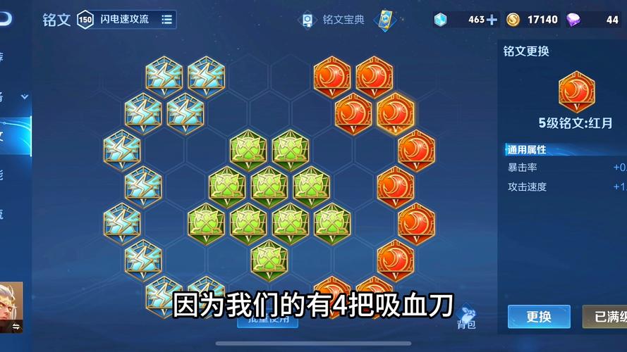 王者榮耀后羿打野？王者榮耀后羿打野教學(xué)？-第2張圖片-猴鯊游戲