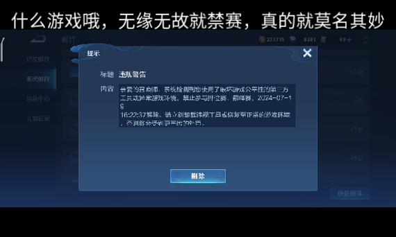 王者榮耀競技上限技巧，王者榮耀競技值增加？-第4張圖片-猴鯊游戲