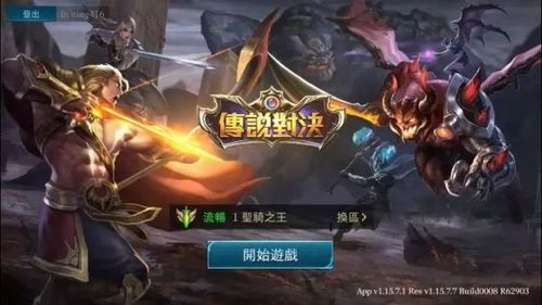 王者榮耀在歐美如何，王者榮耀歐美服叫什么？-第5張圖片-猴鯊游戲