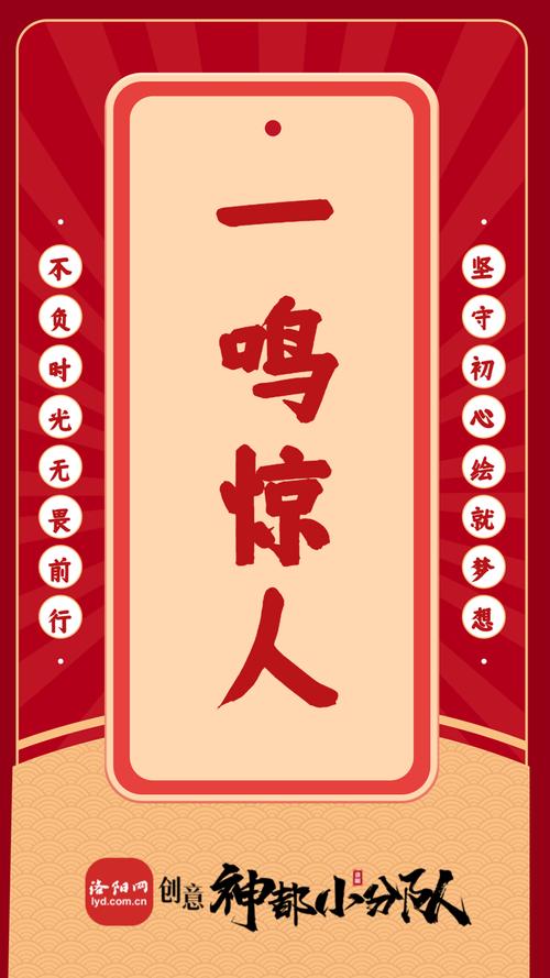 王者榮耀抽黑龍技巧？王者黑龍buff效果？-第8張圖片-猴鯊游戲
