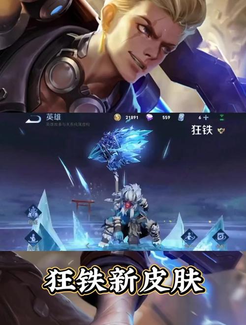 王者榮耀大佬操作技巧教學，王者榮耀大佬操作技巧教學視頻-第2張圖片-猴鯊游戲