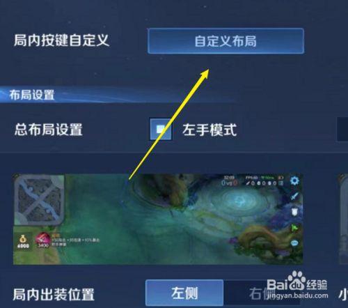 王者榮耀怎么雕刻技能，王者榮耀刻畫(huà)？-第1張圖片-猴鯊游戲