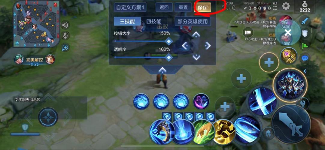 王者榮耀怎么雕刻技能，王者榮耀刻畫(huà)？-第6張圖片-猴鯊游戲