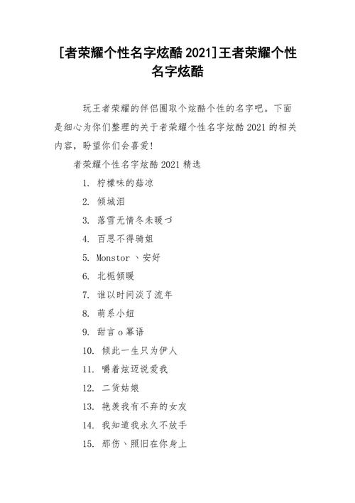 王者榮耀芒果抽獎(jiǎng)技巧，王者榮耀芒果抽獎(jiǎng)技巧教程-第4張圖片-猴鯊游戲