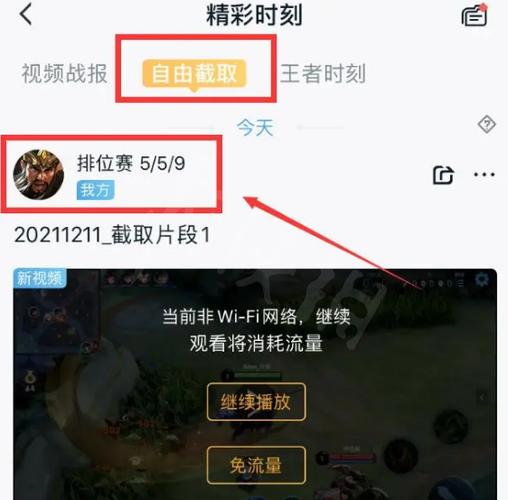 王者榮耀如何點(diǎn)亮守護(hù)星，王者榮耀點(diǎn)亮守護(hù)星內(nèi)測皮膚怎么抽？-第5張圖片-猴鯊游戲