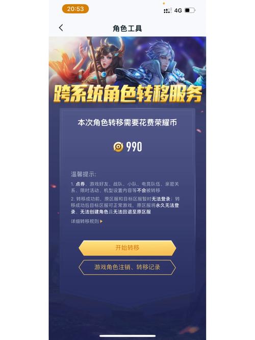 怎么出售王者榮耀的號，怎樣出售王者榮耀賬號?？-第2張圖片-猴鯊游戲