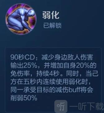 王者榮耀射手傷害28%，王者榮耀射手傷害高出什么裝備防御？-第1張圖片-猴鯊游戲