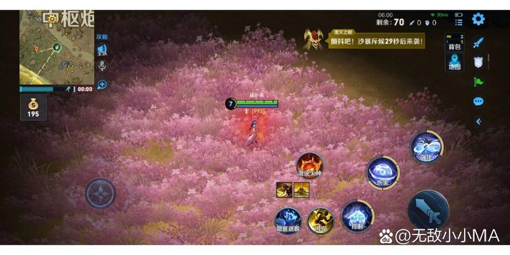 王者榮耀花海打野教學(xué)在哪，王者榮耀花海打野教學(xué)在哪-第1張圖片-猴鯊游戲
