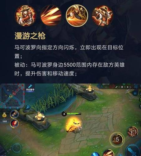 王者榮耀射手怎么無限射擊，王者榮耀射手怎么無限射擊的-第6張圖片-猴鯊游戲