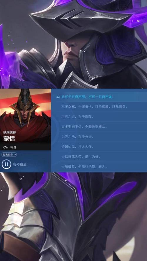王者榮耀蒙恬打野技能，王者榮耀蒙恬打野技能加點(diǎn)？-第6張圖片-猴鯊游戲