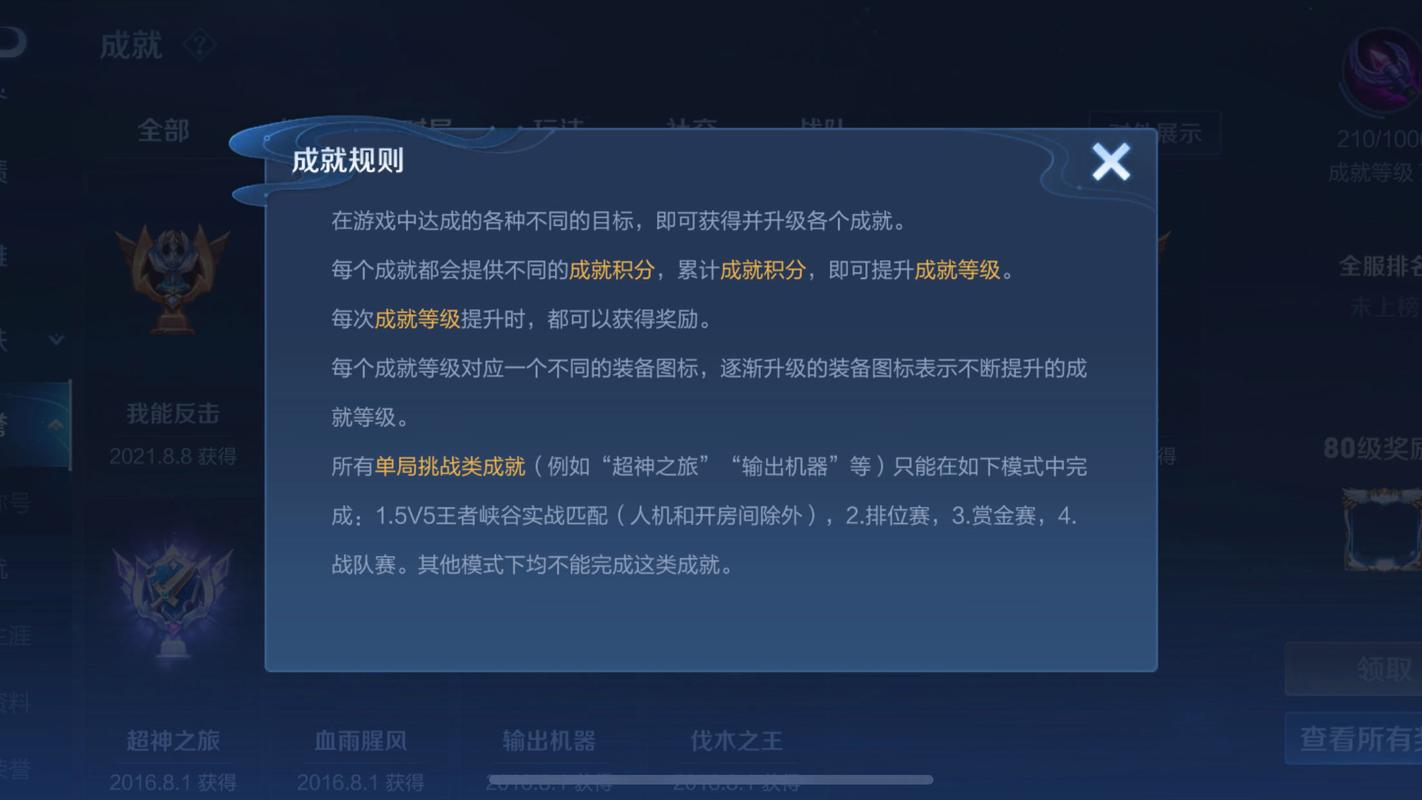 王者榮耀常勝將軍技巧，王者常勝將軍人機(jī)算嗎-第5張圖片-猴鯊游戲