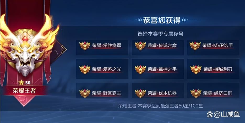 王者榮耀常勝將軍技巧，王者常勝將軍人機(jī)算嗎-第6張圖片-猴鯊游戲