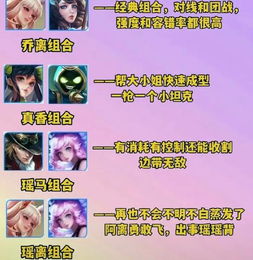 王者榮耀打野克制皮膚，王者榮耀打野克制表-第6張圖片-猴鯊游戲