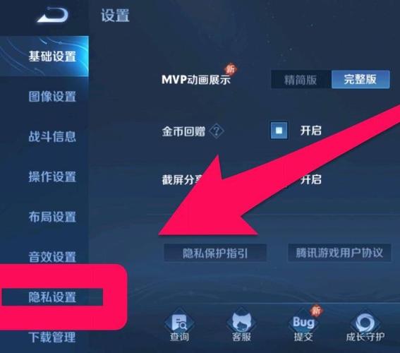 王者榮耀拜師的等級(jí)，王者拜師等級(jí)要求-第4張圖片-猴鯊游戲