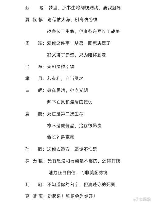 王者榮耀傷感好詞好句？王者榮耀傷感經(jīng)典語錄？-第4張圖片-猴鯊游戲