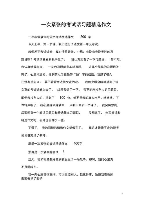 王者榮耀傷感好詞好句？王者榮耀傷感經(jīng)典語錄？-第7張圖片-猴鯊游戲