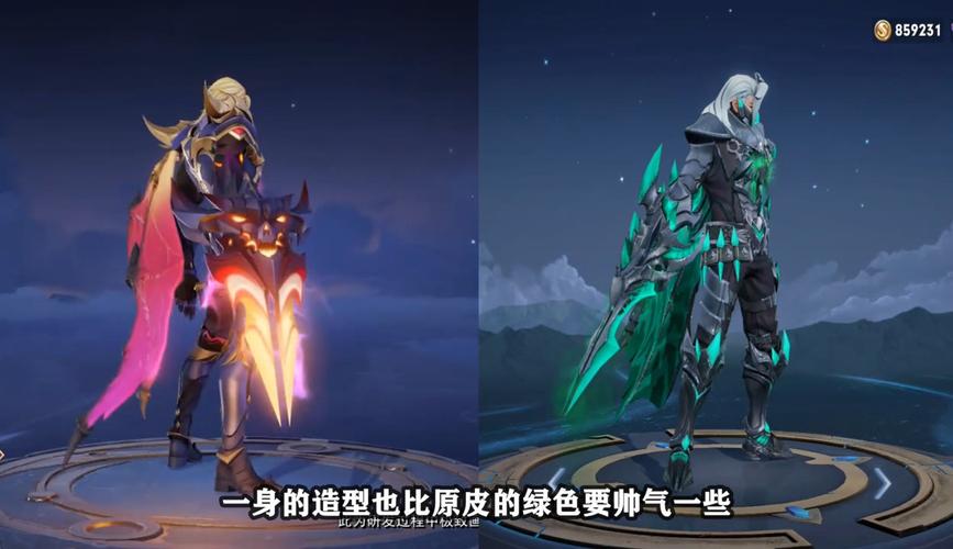 王者榮耀射手無加成皮膚，王者皮膚射手皮膚-第3張圖片-猴鯊游戲