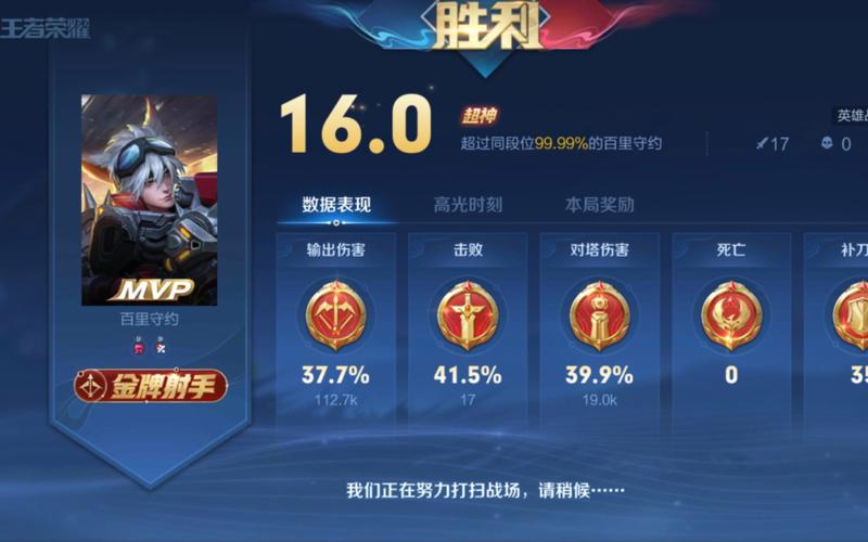 王者榮耀重狙技巧，王者榮耀 狙擊槍？-第6張圖片-猴鯊游戲