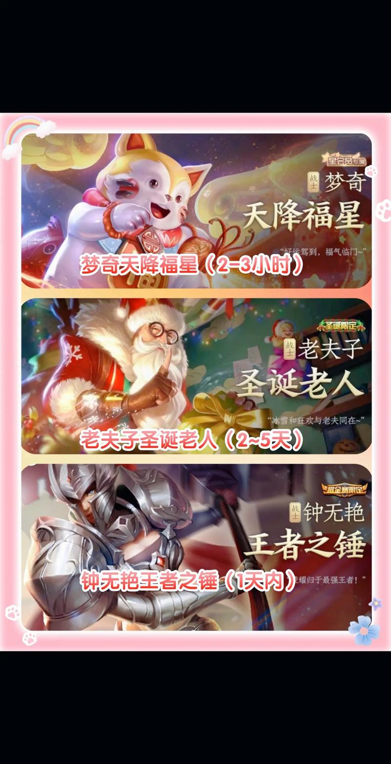 王者榮耀抽梅西技巧，王者榮耀如何得到梅西-第4張圖片-猴鯊游戲