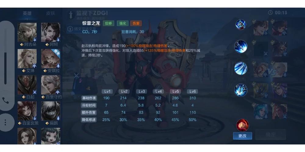 王者榮耀bug打野？王者榮耀bug打野什么意思？-第1張圖片-猴鯊游戲