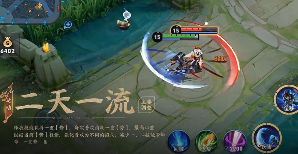 王者榮耀bug打野？王者榮耀bug打野什么意思？-第8張圖片-猴鯊游戲