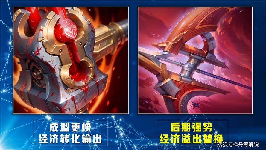 王者榮耀武器對比射手武器，王者榮耀武器對比射手武器哪個厲害-第1張圖片-猴鯊游戲