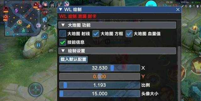 王者榮耀打野怎么設(shè)置？王者榮耀打野怎么設(shè)置數(shù)字？-第5張圖片-猴鯊游戲