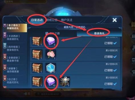 王者榮耀快速加鉆石技巧，王者怎么快速鉆石？-第2張圖片-猴鯊游戲
